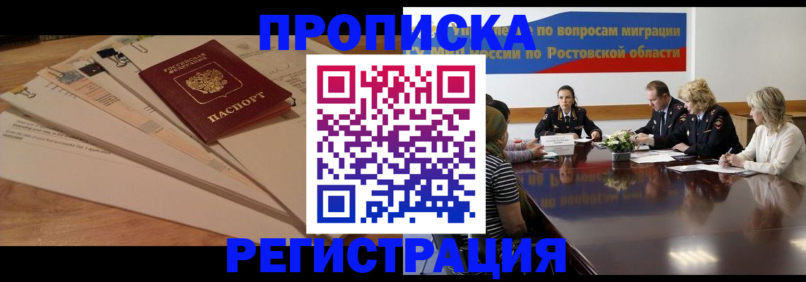 пропишу в квартире в Ульяновске