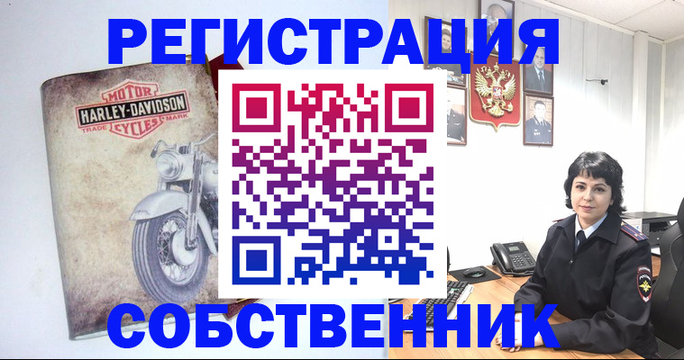 купить прописку в Ульяновске